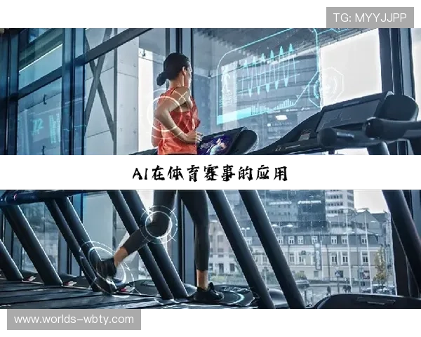 MK体育平台用户指南：如何快速注册、观看赛事以及享受优质体育服务