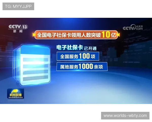 万博max3.0官网更新公告，详细介绍新版本的功能亮点与使用指南