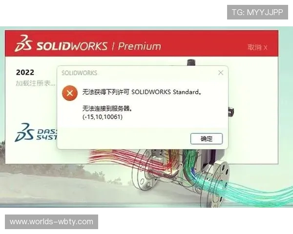 万博maxbextx登陆：用户登录流程中的常见错误及其解决方法