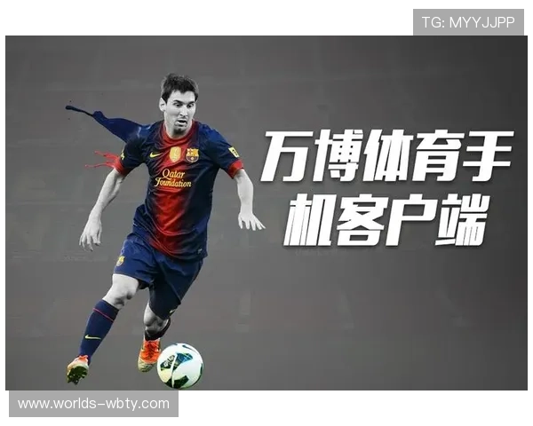 万博manbetx官网在线平台提供多元化的体育赛事直播和实时投注攻略