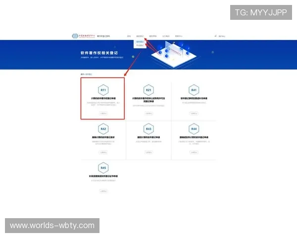 万博mantext手机版注册流程详解让你轻松上手